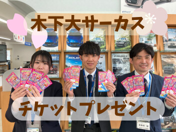 今年度もよろしくお願いします！